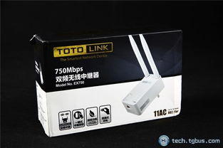 网络无阻碍 Totolink双频无线中继器图赏与评测